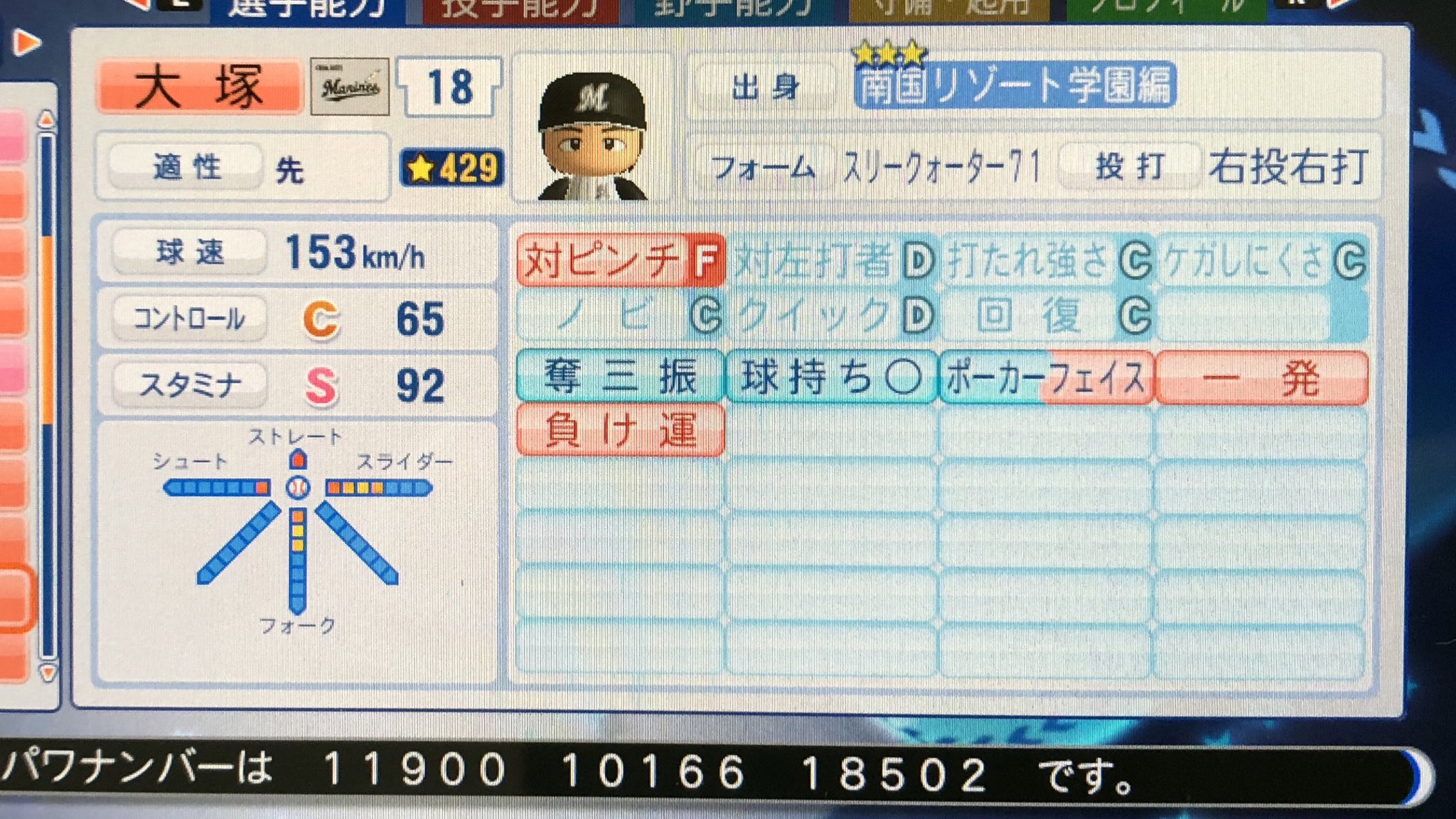すぎもん ちなロ Pawa18sugi Twitter