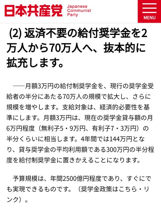 Mold Lautream 2018年06月 Twilog
