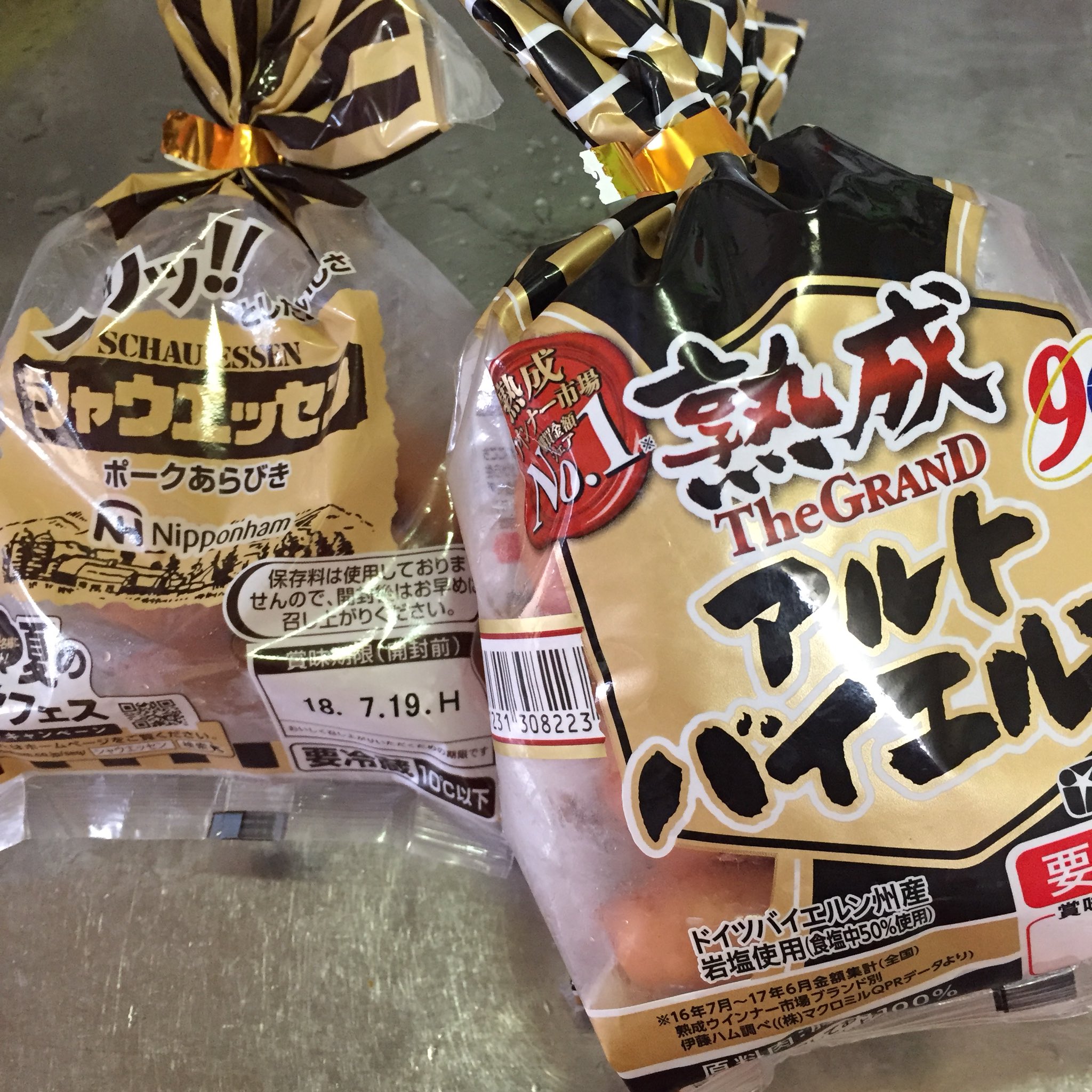 しのちゃん ボーナスの使い道は シャウエッセンとアルトバイエルンに決まりました٩ ᐛ و T Co Ztpqcpp6wj Twitter しのちゃん ボーナスの使い道は シャウエッセンとアルトバイエルンに決まりました٩ ᐛ و T Co Ztpqcpp6wj Twitter