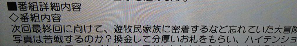 Gori0518 On Twitter 西村いいねアースのタイ編 台湾編 モンゴル 編をdvd化して欲しい 未公開シーンとか特典映像を収録してdvd化して欲しい ナスdのdvdを制作したんだから西村いいねアースも制作しろ 陸海空 地球征服 西村瑞樹 バイきんぐ いいねアース Twitter