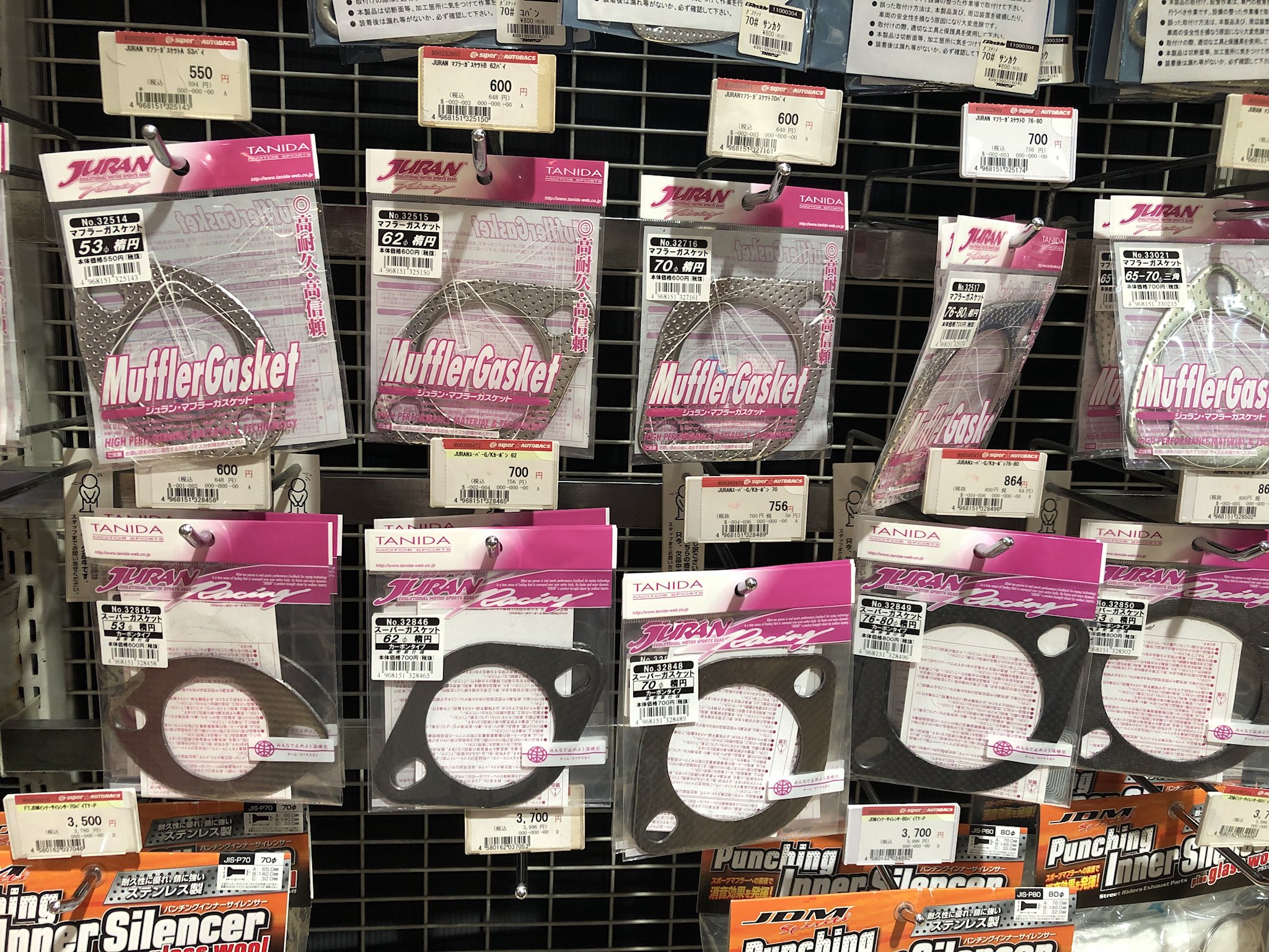 Miyuki オートバックスにガスケットを買いに来ました T Co Hfke4qmyzu Twitter