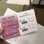 ツイートに含まれる画像