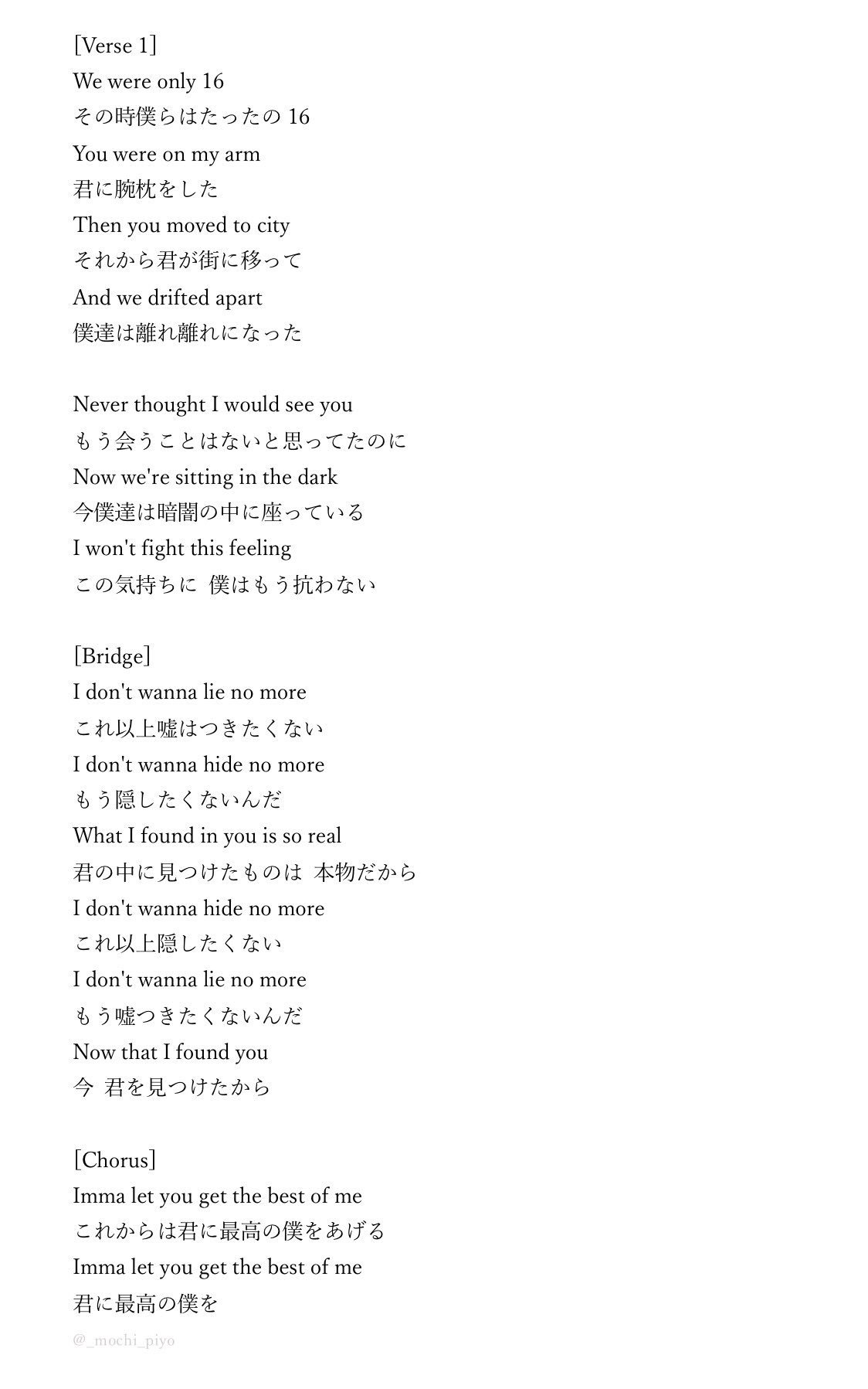 A N K O 𝟟 Pa Twitter ジョングクが使用した曲の歌詞和訳です Best Of Me John K T Co Fu6mvhna24 T Co 2t60iyople Bts Twt A N K O 𝟟 Pa Twitter ジョングクが使用した曲の歌詞和訳です Best Of Me John K T Co Fu6mvhna24 T Co 2t60iyople Bts Twt