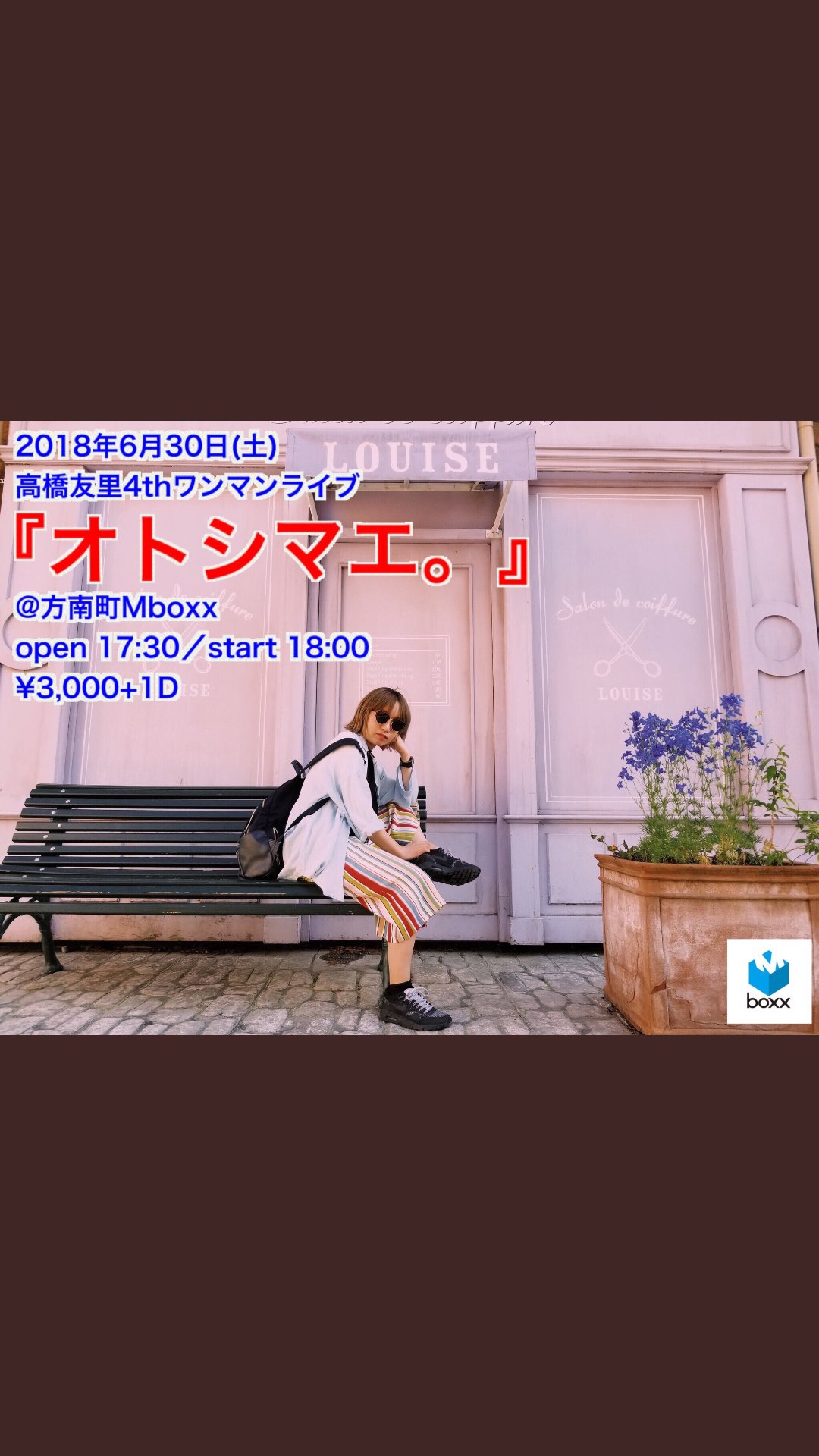 高橋友里 Twitter Search Twitter