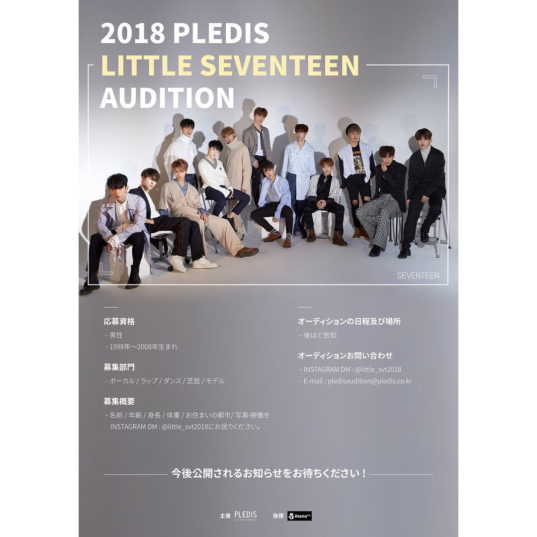 Carat Moments Slow Carat News Update Pledis Has Announced A Recruitment For Japanese Boys Who Are Interested In Auditioning For Little Svt 18 On Instagram Acc Little Svt18 Seventeen Little Svt 세븐틴 セブチ