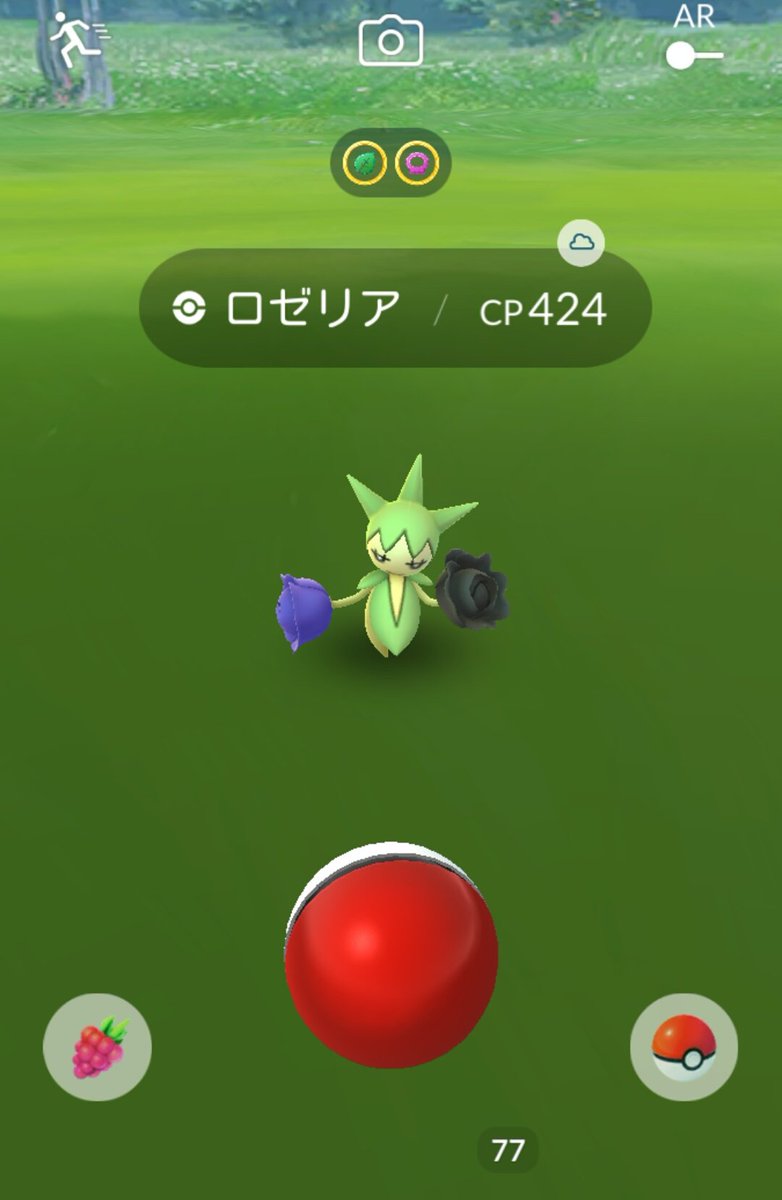 ポケモンgo 色違いロゼリアが実装されるも通常すら出現率が渋い 爆湧き頼む ポケモンgo攻略まとめ速報