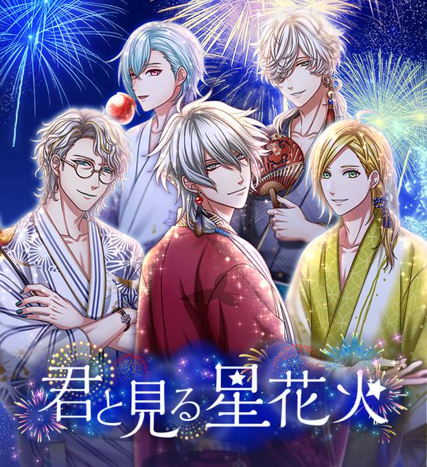 夢王国と眠れる100人の王子様 公式 Yume100prince 18年06月 Twilog 夢王国と眠れる100人の王子様 公式 Yume100prince 18年06月 Twilog