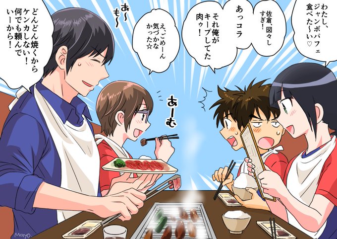 佐藤寿也のtwitterイラスト検索結果 古い順