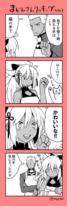 せんぱいからの指導 