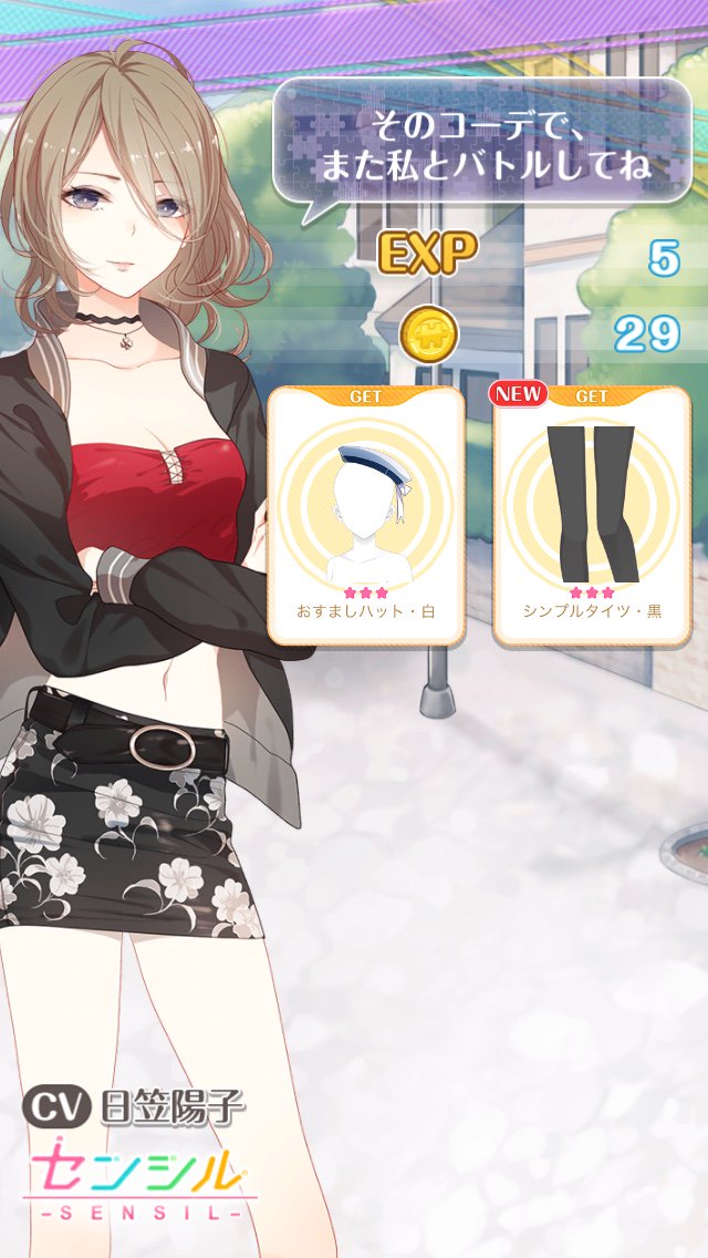 AsukaCOS's tweet photo. お出かけから戻ってきたよ！ゲットしたアイテムでもっと楽しいセンシルライフ♪ #茜沙耶 #日笠陽子 公式サイト：https://t.co/omZjeHFS1r  #センシル #セ���シルお出かけ https://t.co/mLWfBhOrXZ