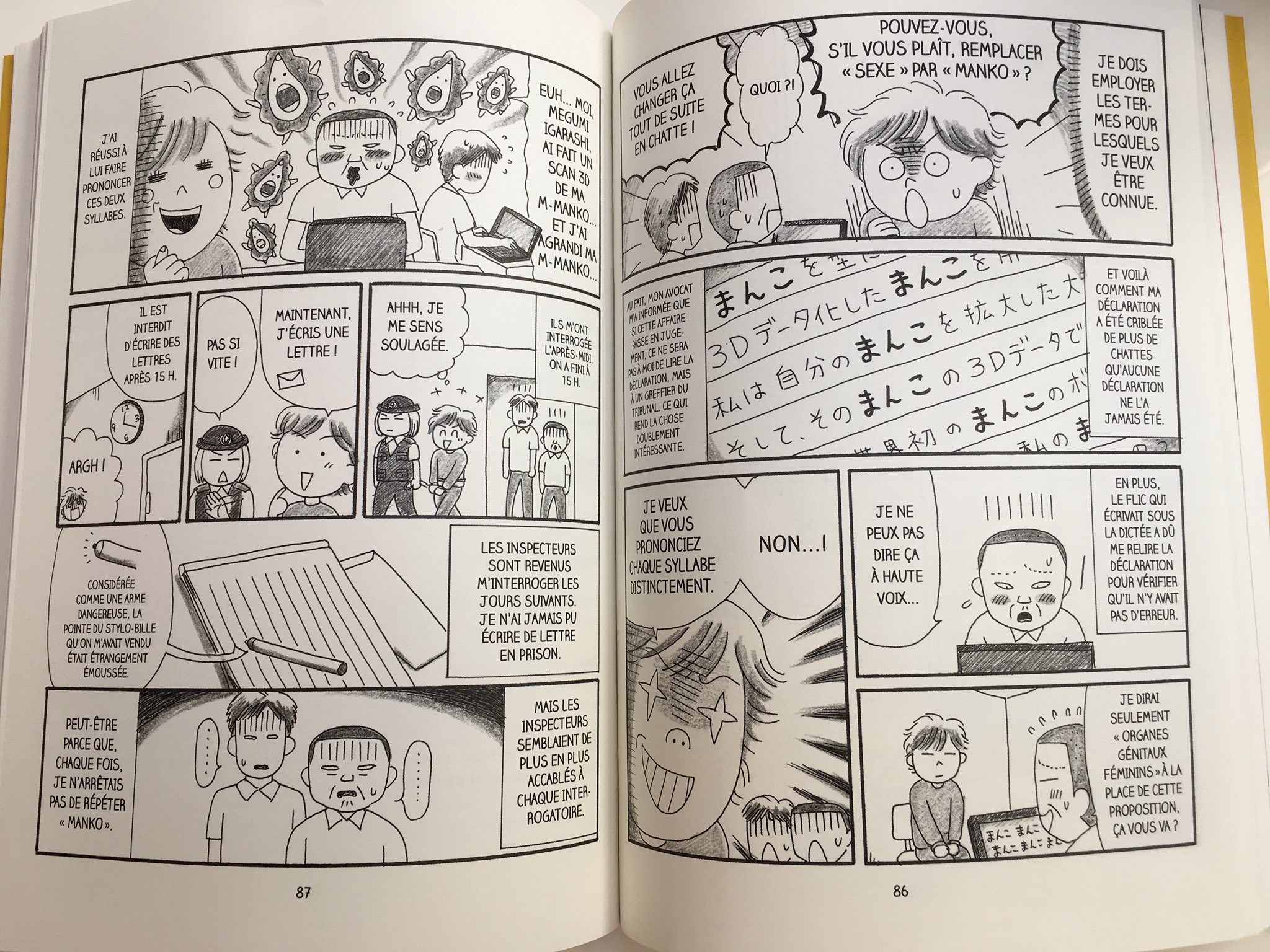 ろくでなし子 自分のまんこで前科一犯 6d745 Twitter