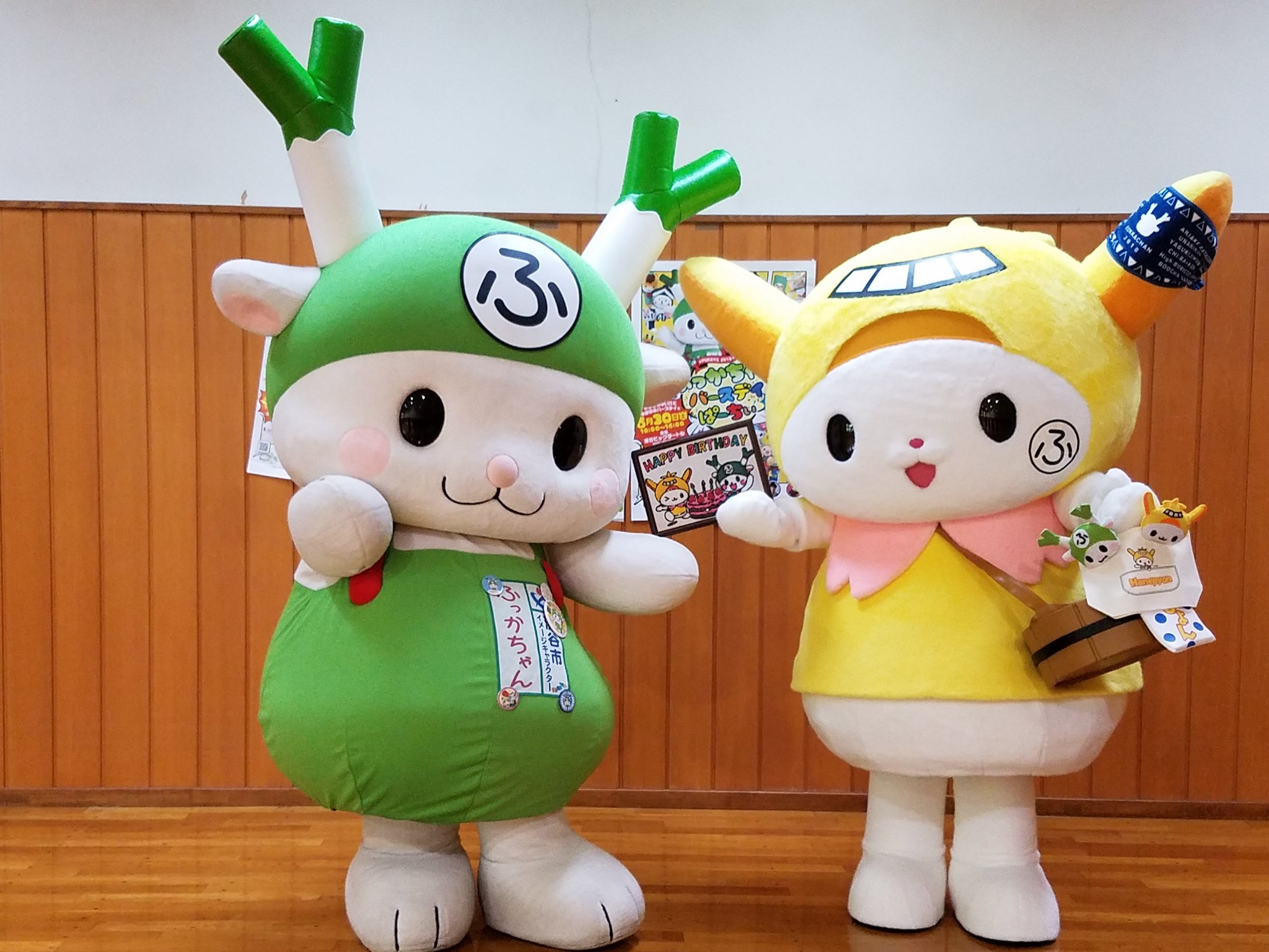 はねぴょん 公式 Twitterissa あらためて ふっかちゃんお誕生日おめでとぴょん バースデイぱーちぃ とっても楽しかったはね ふっかちゃんにプレゼント渡せてうれしかったぴょん これからもよろしくはね Fukkachan ふっかちゃん