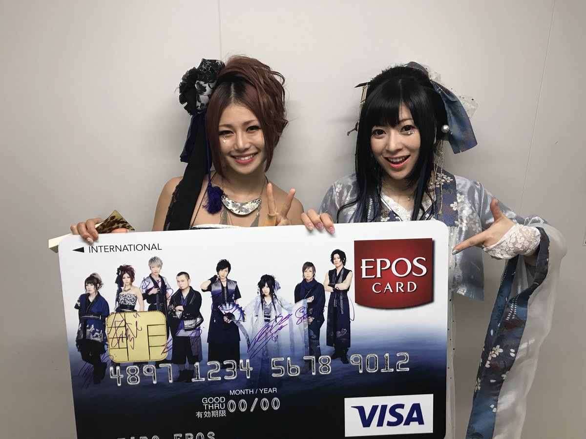 和楽器バンド Wagakkiband 実はこの二人もエポスカード会員です 和楽器バンドエポスカード絶賛入会受付中 T Co Y8hza1msuy