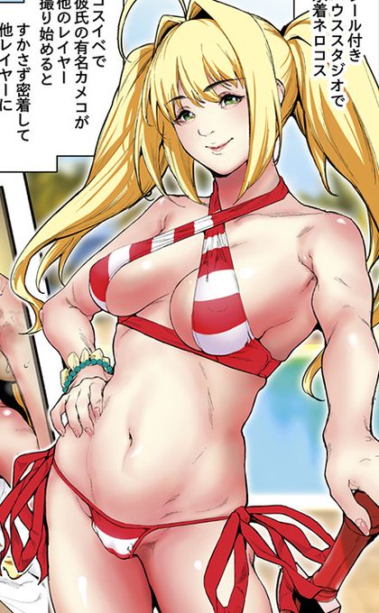 【ハメ撮り】水着ネロコス【チェキ】 | すずはねすず #pixiv https://t.co/kPzoQwSvYX 
ピクシブにもあげたぞッ😈 