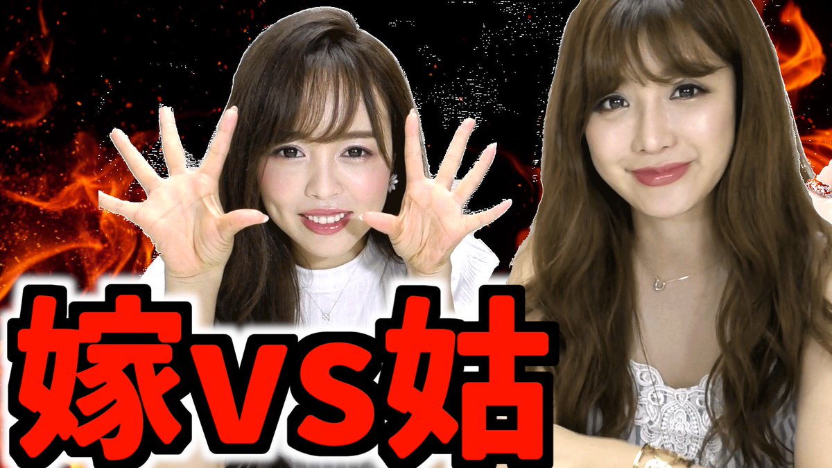 LIBch2's tweet photo. 皆さん、こんにちは！暑くなってきましたね！
色々悩むことは多いと思いますが、LIB ch見て元気出してね！！
見てみたい動画とかあったら送ってきてくれると嬉しいです！
待ってます😝
【バトル】シンママあるあるRumiが実際あった嫁姑問題。。。
https://t.co/wtTydM2wbr https://t.co/BrbATCrpoo