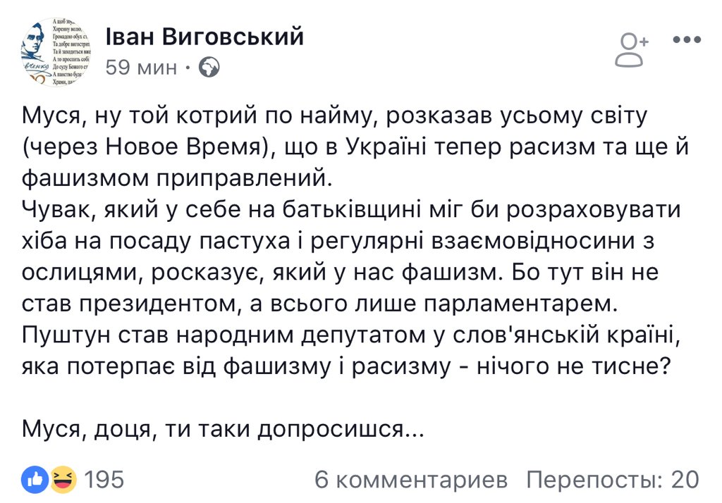 Журналиста "Дождя" Коростелева пустили в Украину после обращения Найема в Госпогранслужбу - Цензор.НЕТ 4562