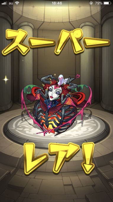 モンスト 慄える愛 シュリンガーラ 究極 の適正 攻略速報 モンスト攻略スタディ