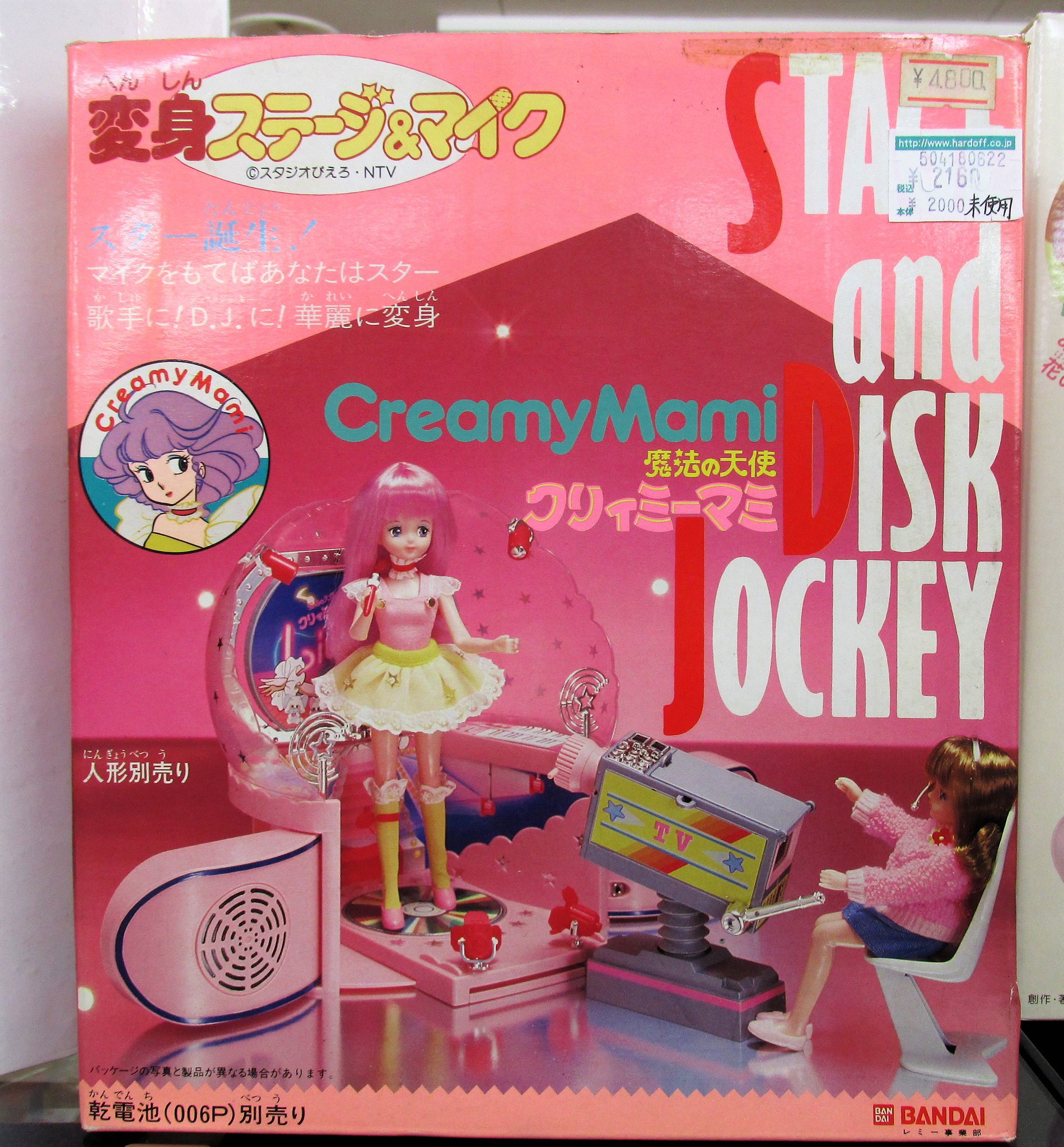 クリィミーマミ　めちゃっこドタコン　絵本　セット売り 昭和 アニメV B-CLUB4冊セット クリィミーマミ ミンキーモモなど