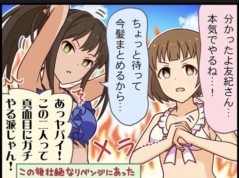 「ヤバイ」や「ガチ」といった所謂若者言葉をナチュラルに使ってる姫川がすこすこなんだけど、これを分かってくれる人達はどれだけいるんだろう 