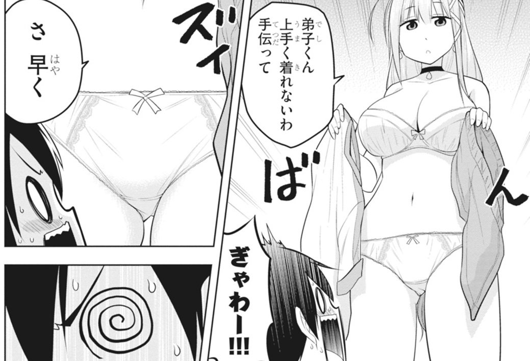 ドラゴンエイジ編集部 Sur Twitter 賢者ちゃんは悟ってない 1巻好評発売中 賢者ちゃんはお着替えもうまくできない 試し読みはこちらから T Co Bx9ulqmufl Comicwalker 賢者ちゃんは悟ってない ドラゴンエイジ編集部 Sur Twitter 賢者ちゃんは悟ってない 1巻好評発売中 賢者ちゃんはお着替えもうまくできない 試し読みはこちらから T Co Bx9ulqmufl Comicwalker 賢者ちゃんは悟ってない