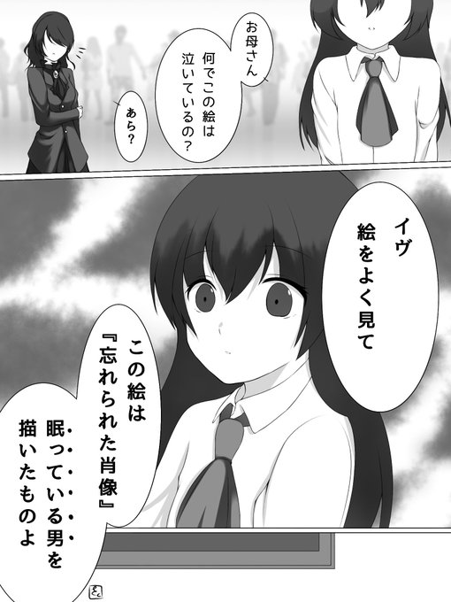 Ib を含むマンガ一覧 古い順 ツイコミ 仮 Ib を含むマンガ一覧 古い順 ツイコミ 仮