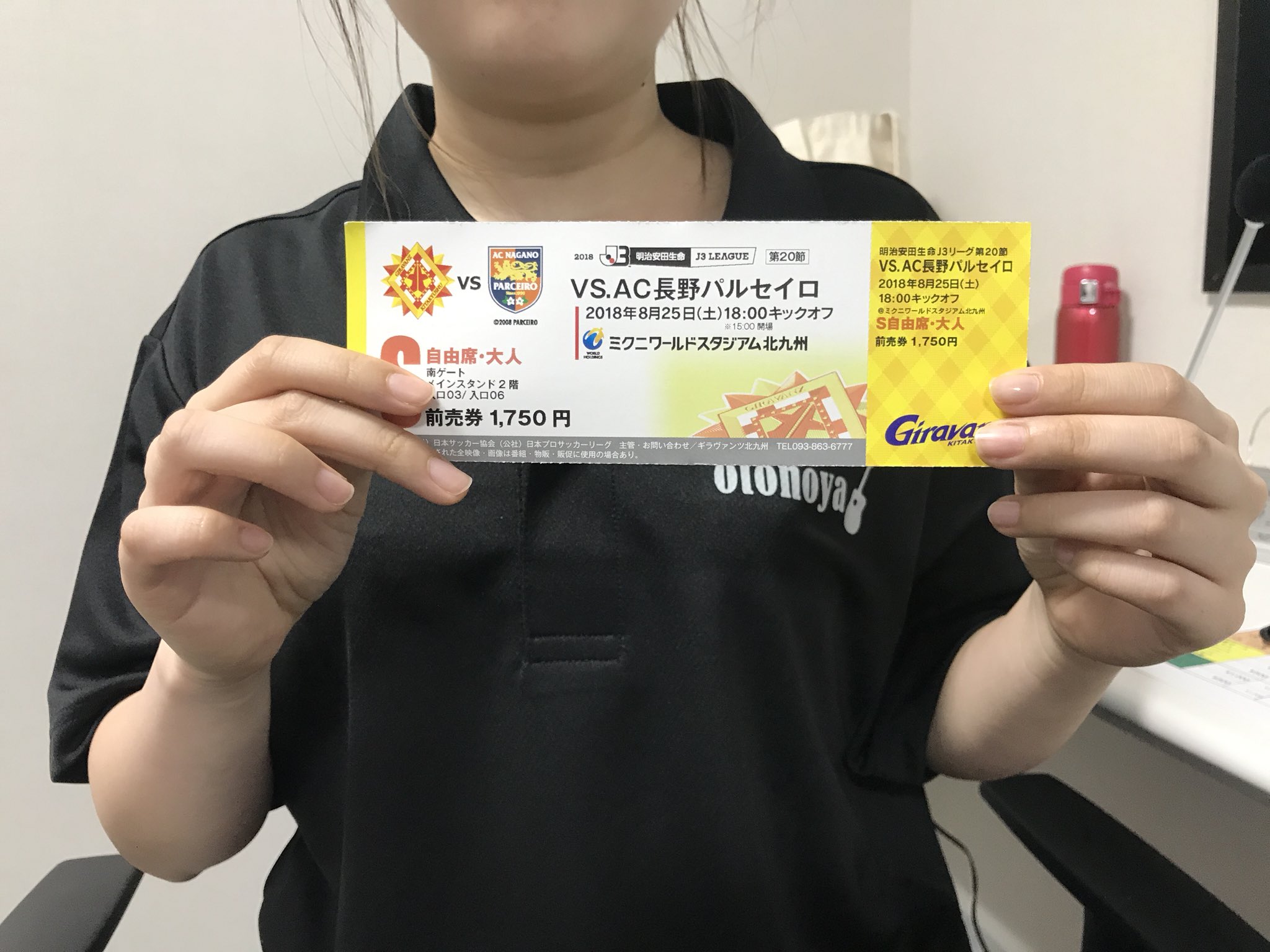 ギラヴァンツ北九州 オフィシャル ギラフェス のチケットを好評につき本日ミクスタで販売することになりました 18時45分頃から試合終了後30分まで当日券販売所でご購入いただけます チケットについての詳しい内容はホームページをご覧ください