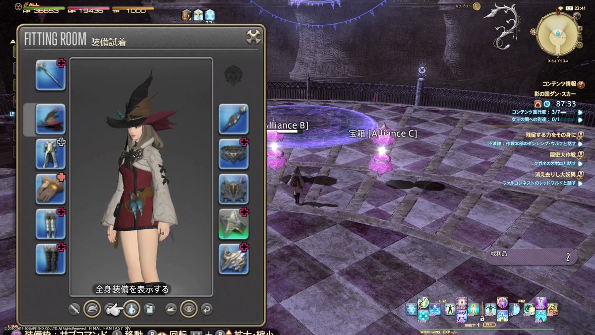 Mugiwara Boushi 日記 かのフィルム ダン スカー の巻 Final Fantasy Xiv The Lodestone Mugiwara Boushi 日記 かのフィルム ダン スカー の巻 Final Fantasy Xiv The Lodestone