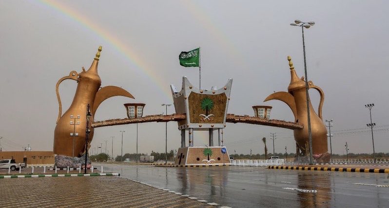 يسرنا تخصيص هاشتاق لفتح المجال لكم للتغريد بما ينقص المحافظة من خدمات وطلباتكم لتطوير المحافظة نرجوا نشره على أوسع نطاق للرقي بها :

#خدمات_تحتاجها_محافظة_وادي_الدواسر