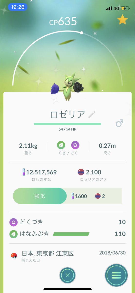 グローバルチャレンジ Twitter Search グローバルチャレンジ Twitter Search