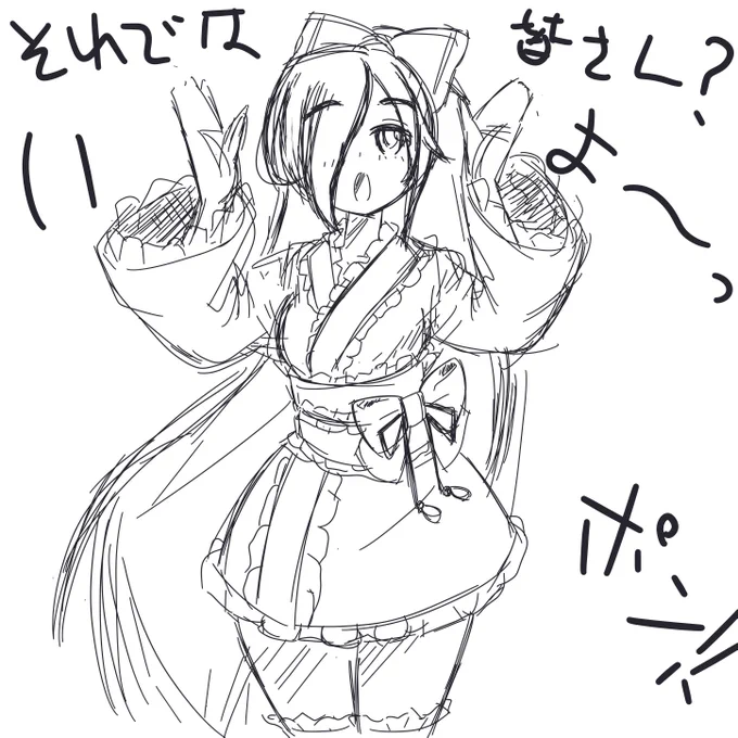 コラボ配信の間に落書きし
ツ
てみた3。というかぎりぎりイオリンの配信に間に合った記念。もちろんいつも一丁締めしてます。 #アイドル部 #ヤマトイオリ #イオリの森美術館 