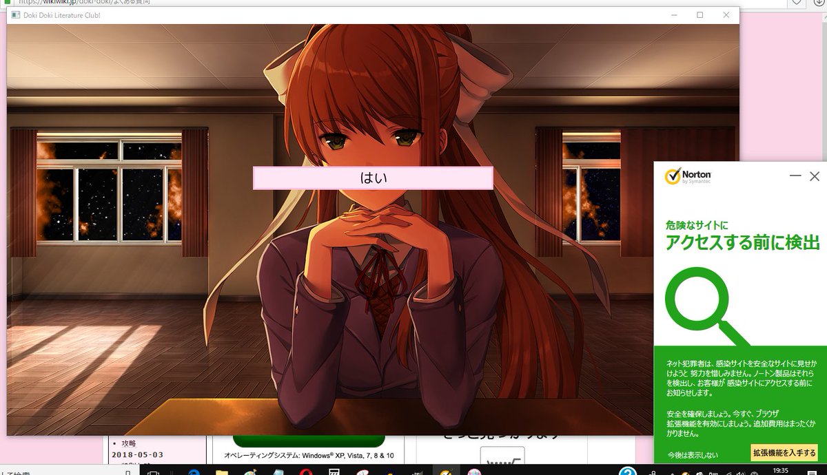 Dokidokiliteratureclub 攻略 Dokidokiliteratureclub 攻略