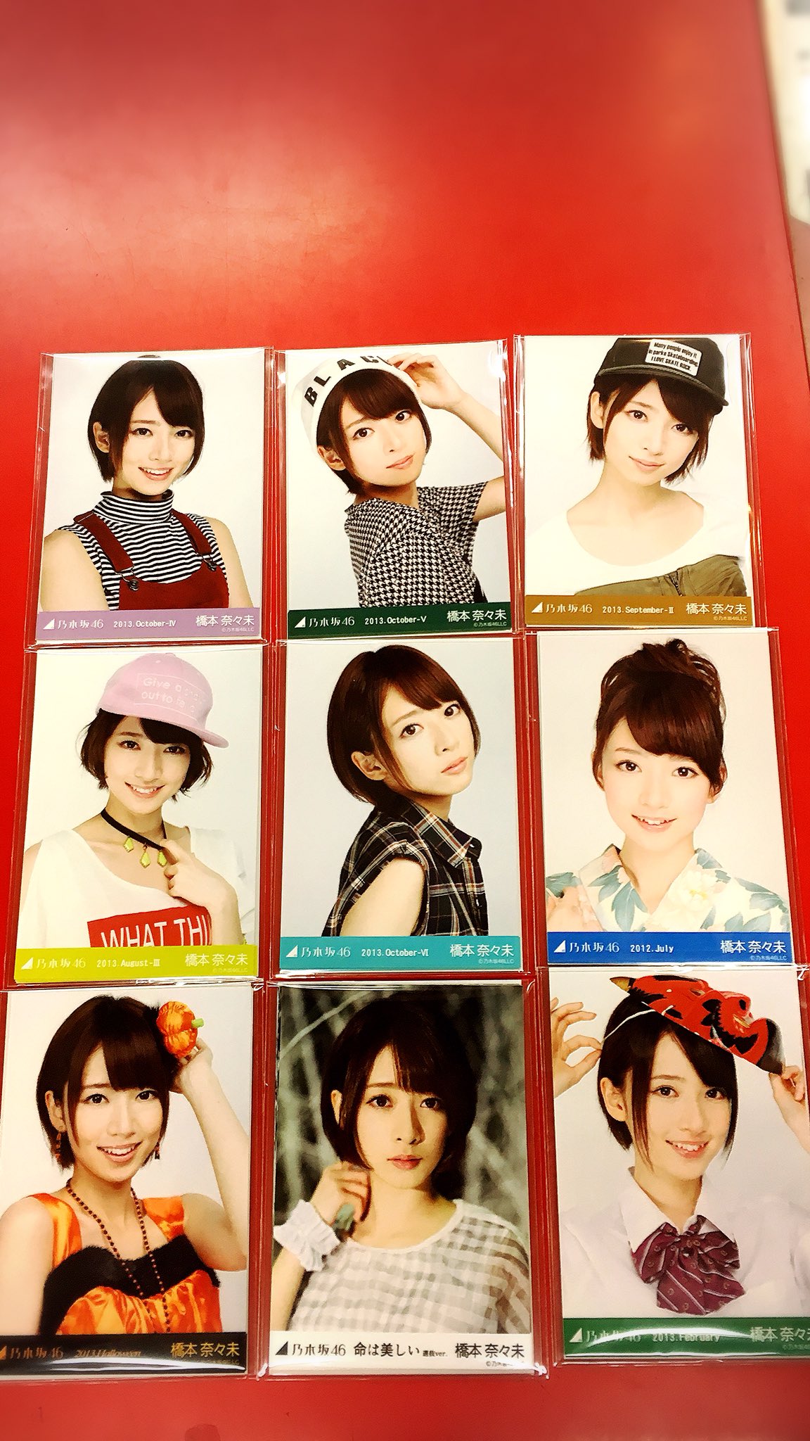 乃木坂46 生写真 橋本奈々未 太陽ノック 選抜Ver. 5種コンプ