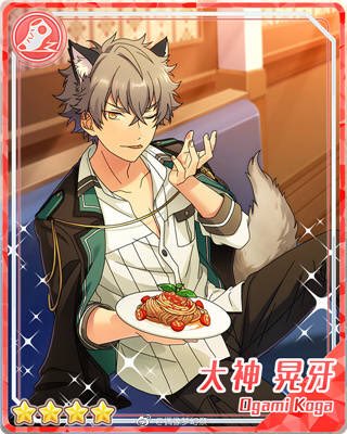 中国版あんスタxアニメPhantom in the Twilight コラボ ☆4 大神 晃牙