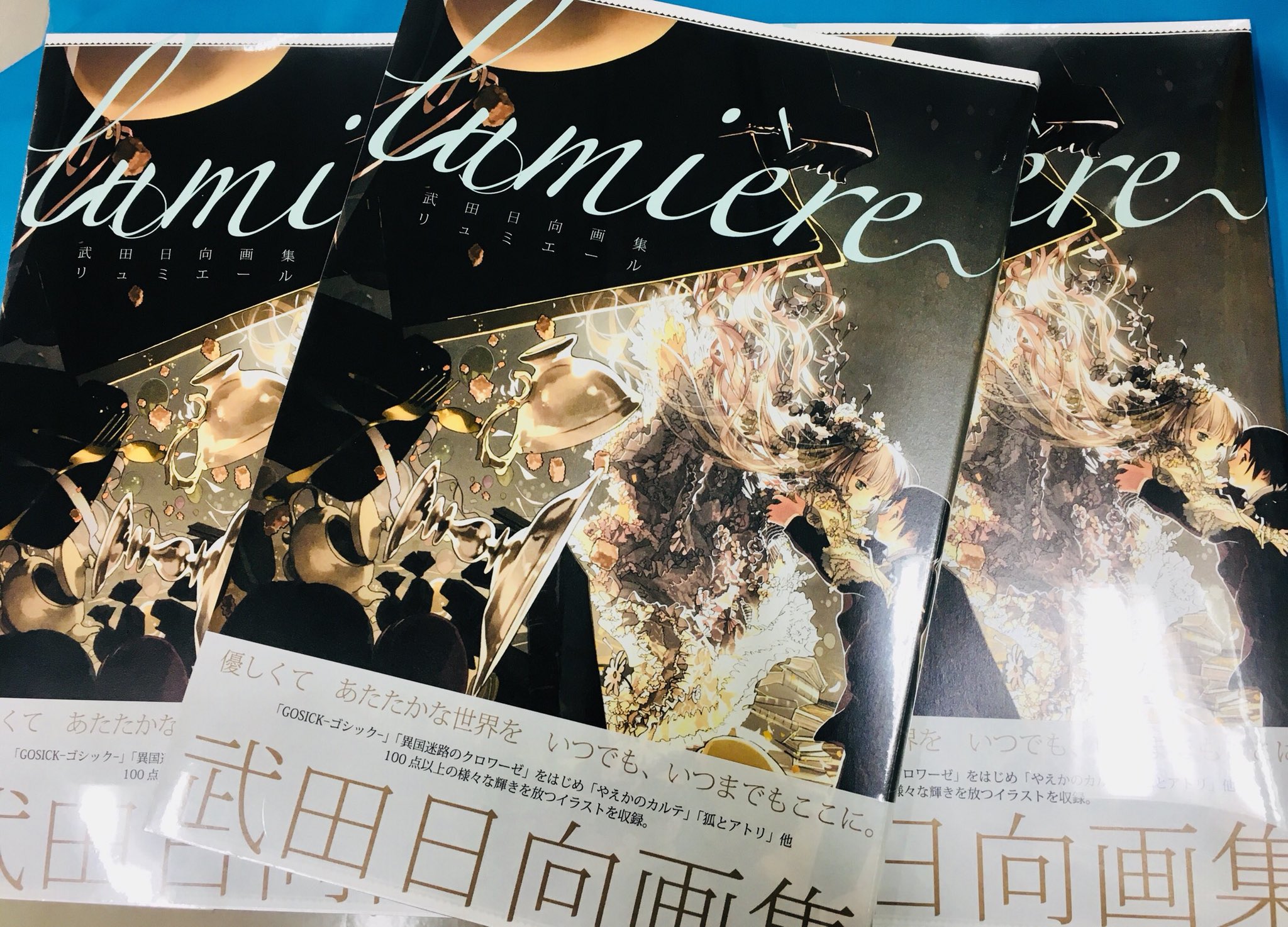 ジュンク堂書店池袋本店 コミックフロア on X: ジュンク堂書店池袋本店 コミックフロア on X: