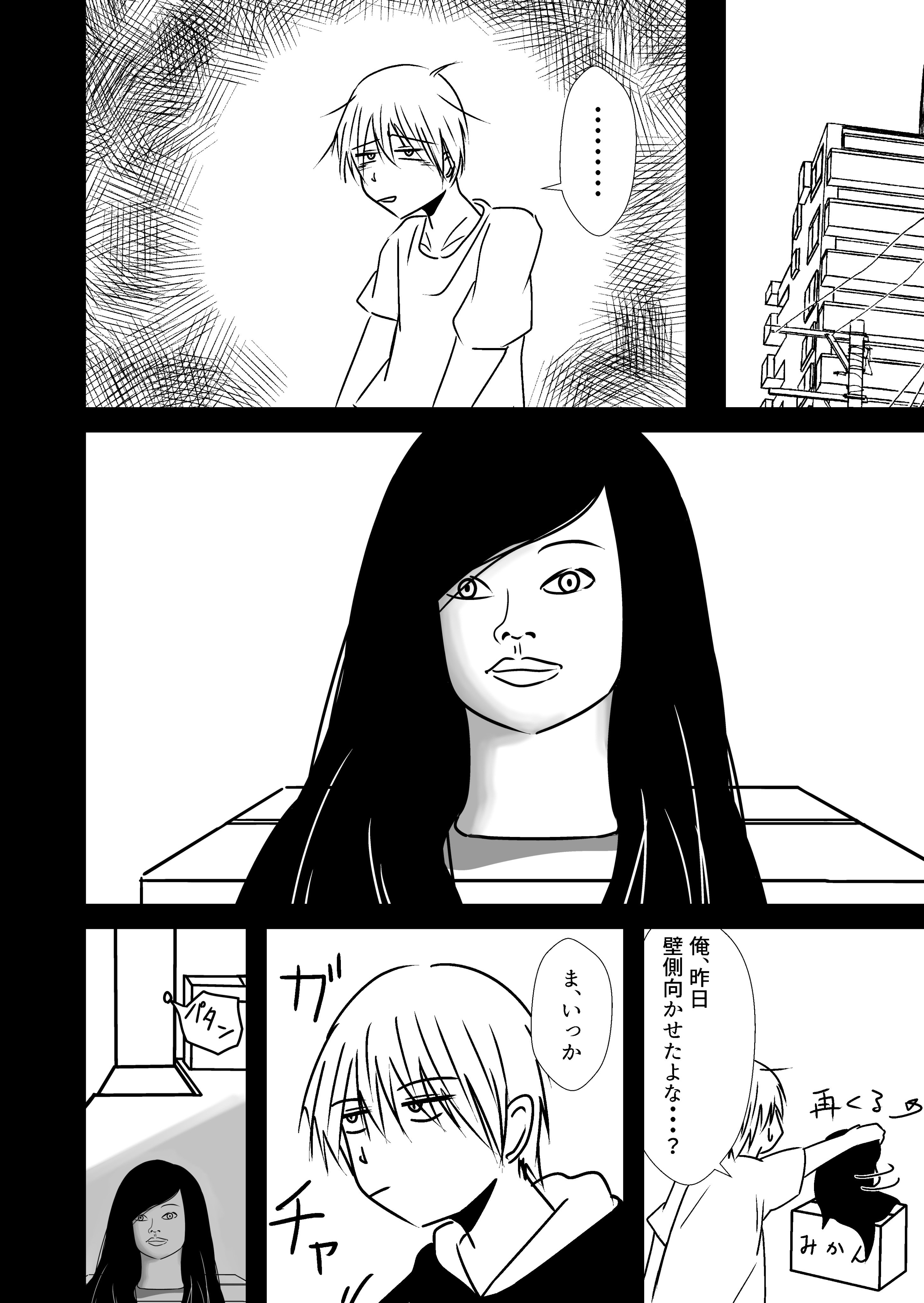 部屋にはもう置けない 頭部のみのマネキンを部屋に置いておいた結果 話題の画像プラス 部屋にはもう置けない 頭部のみのマネキンを部屋に置いておいた結果 話題の画像プラス