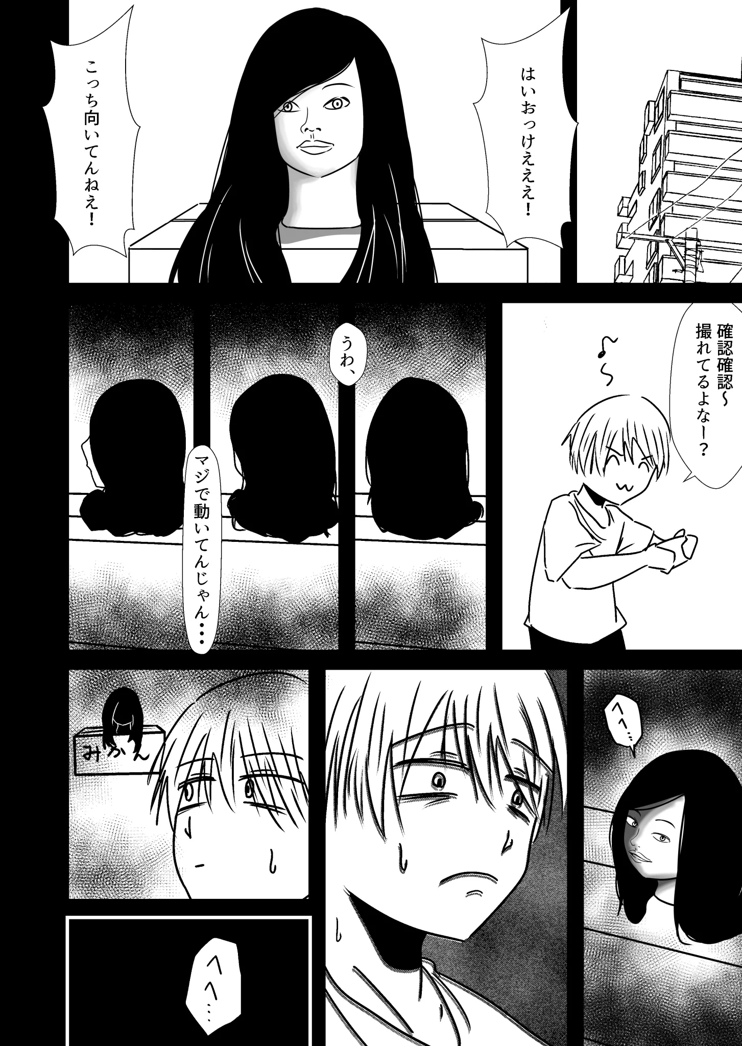 部屋にはもう置けない？頭部のみのマネキンを部屋に置いておいた結果…