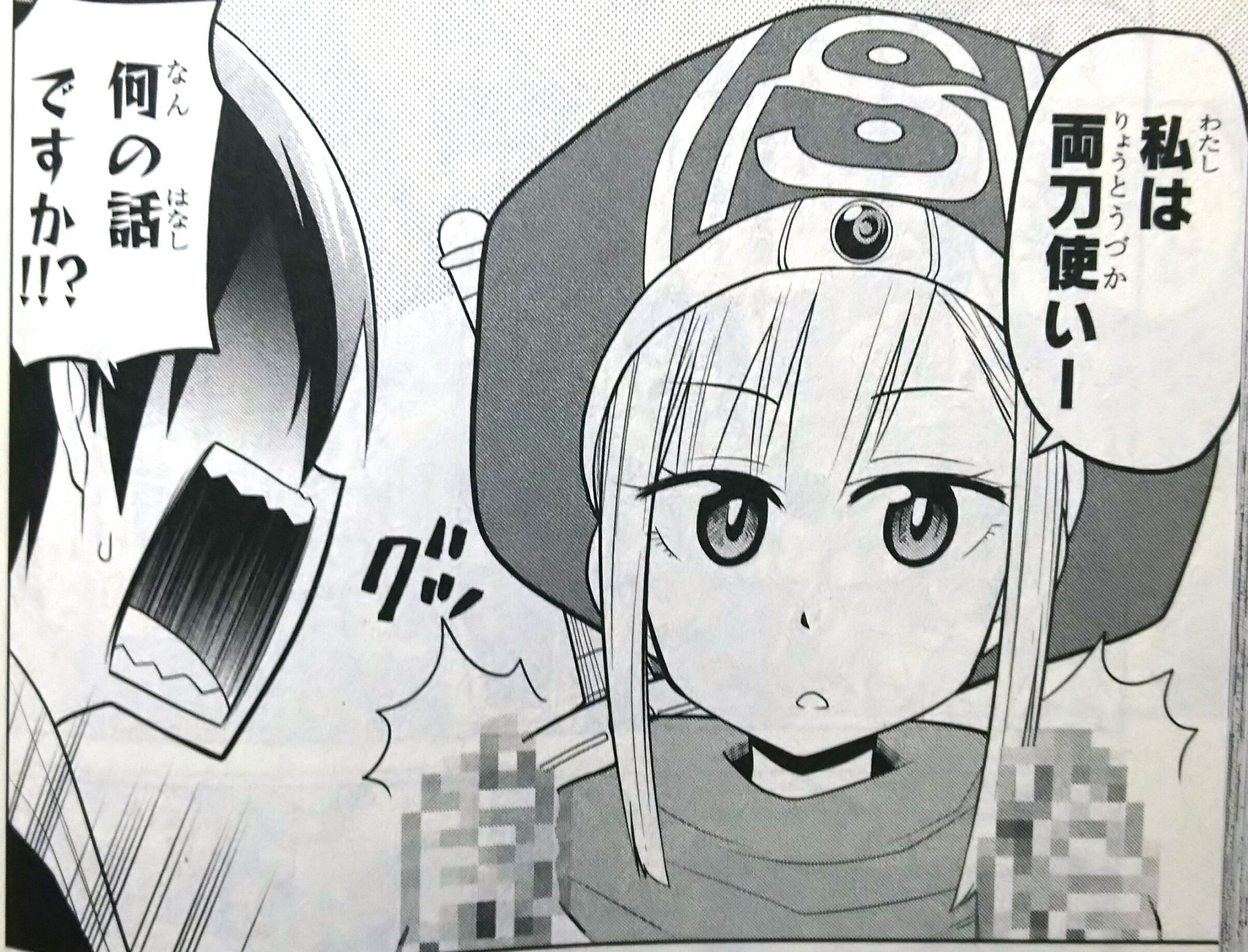 菅原健二 魔石グルメ 神落しの鬼 連載中 賢者ちゃんは悟ってない 単行本1巻発売中 悟ってるけど大事なところが悟ってない賢者ちゃんや オープン下ネタ勇者ちゃんが出てくるよ 賢者ちゃんは悟っ