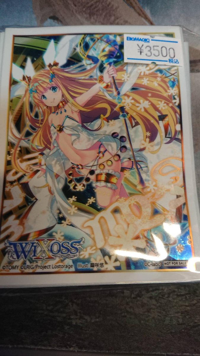 WIXOSS】「来夢の巫女 リメンバ・ナイト」のスリーブが入荷しました！