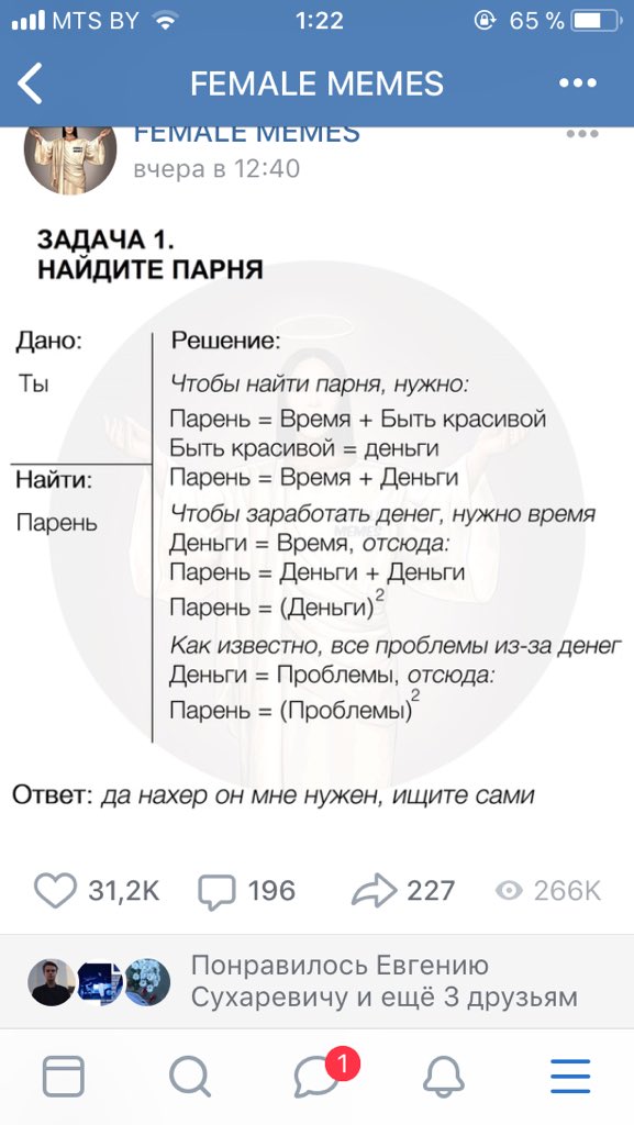 yanafridrik's tweet photo. мальчики, всё нормально?? https://t.co/HhUQk9PCN0