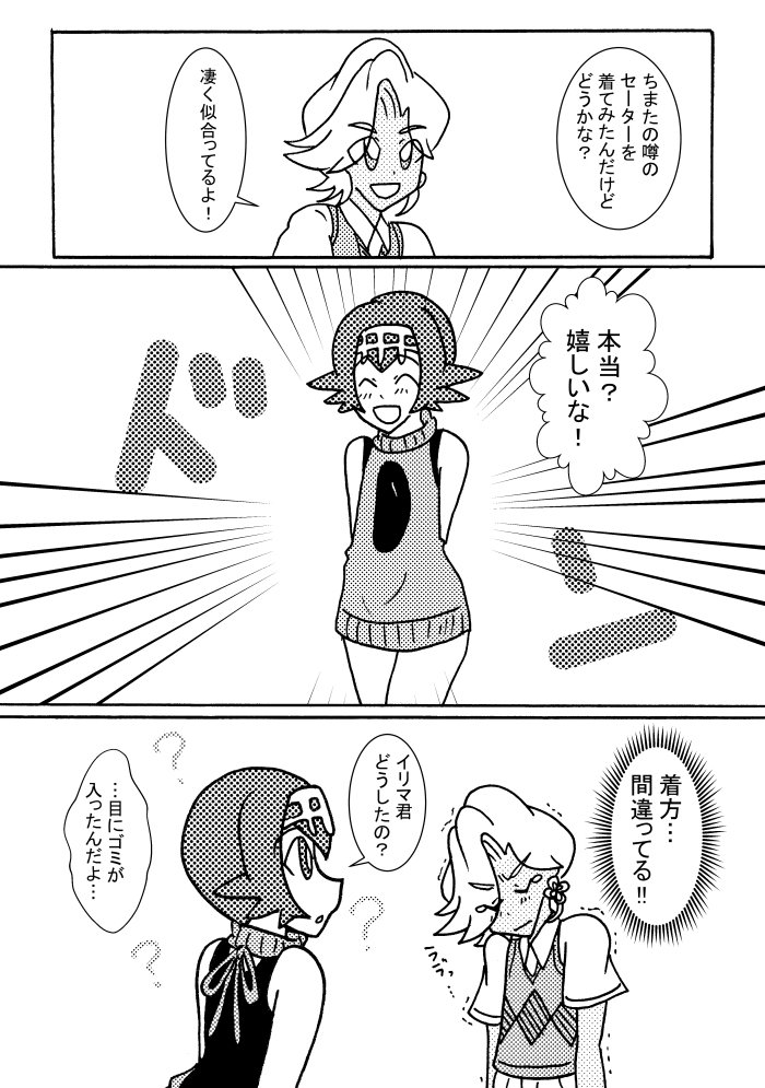 ジムリーダー ジョウト Twitter Search ジムリーダー ジョウト Twitter Search