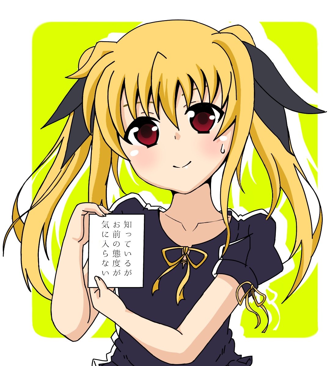 ディアーチェ K クローディア