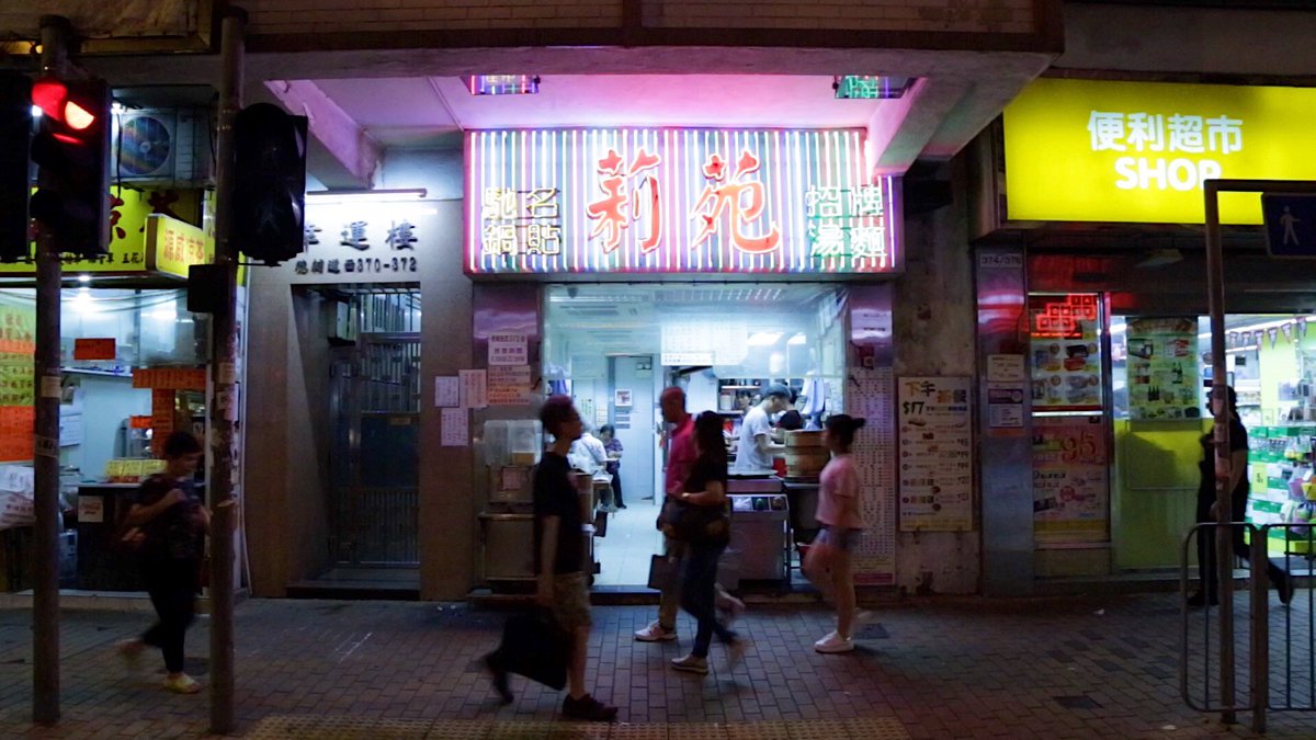 ltcooper's tweet image. Too many beautiful shots in Hong Kong. They couldn't all make it into the video 😭😭😭 Rejects below, video here 👉 bit.ly/2KyT4WF