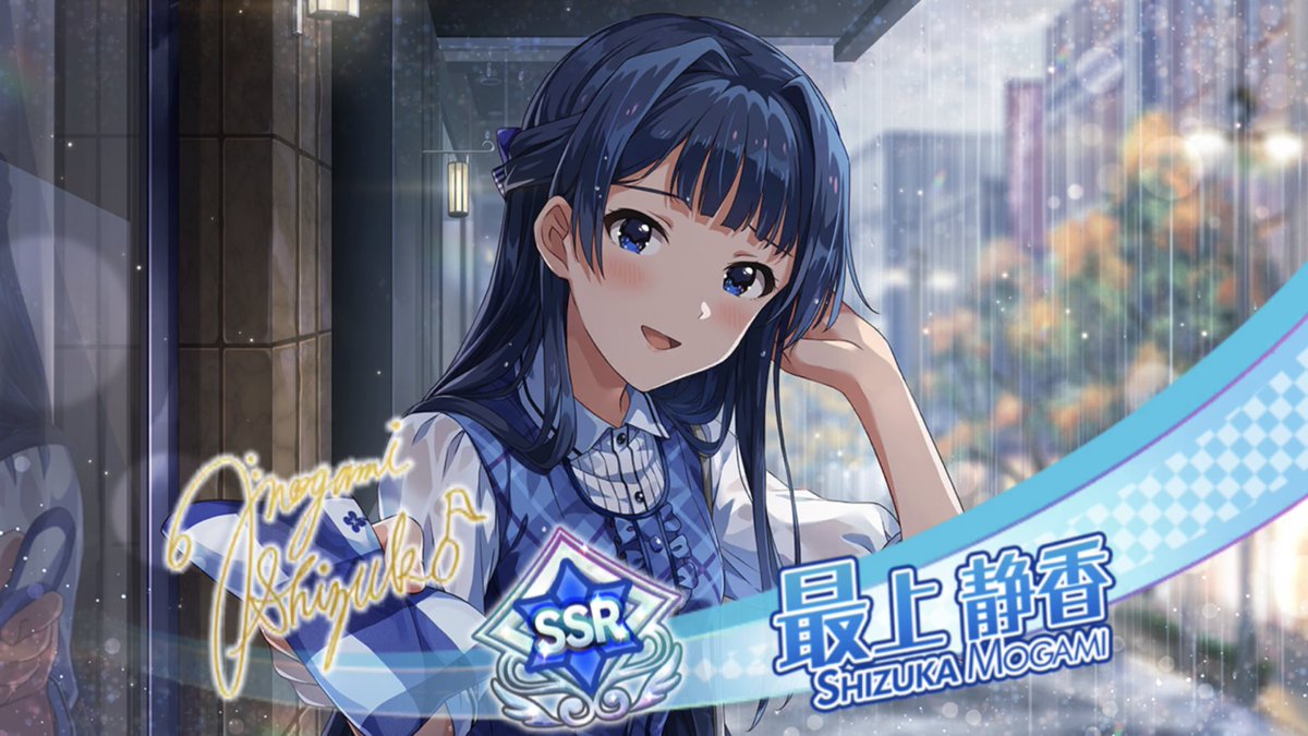 Taka Auf Twitter ミリマス信号機トリオの覚醒完了 3人共可愛すぎるyoォォォ 春日未来 最上静香 伊吹翼 アイドルマスターミリオンライブ アイドルマスターミリオンライブシアターデイズ アイドルマスター アイマス ミリシタ ミリマス Idolmaster