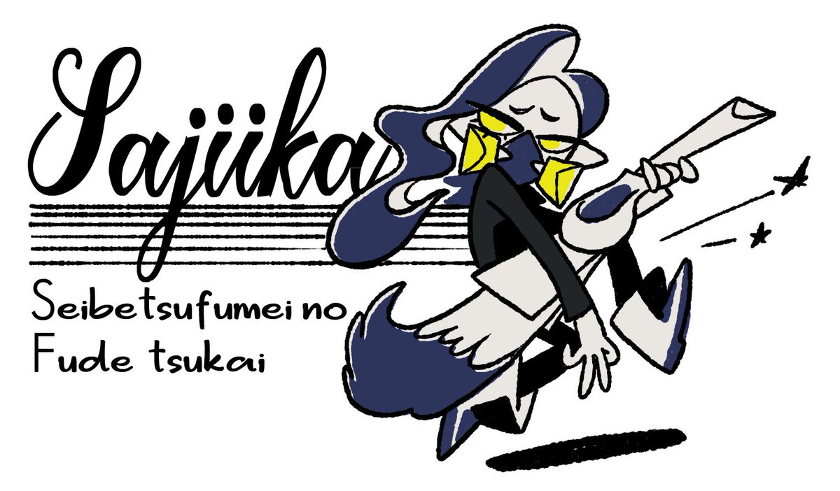 .@yoko_hhp @soyso_su40 @LOL_201204 @permanent_kecha 