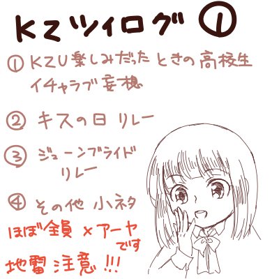 探偵チームのtwitterイラスト検索結果 古い順