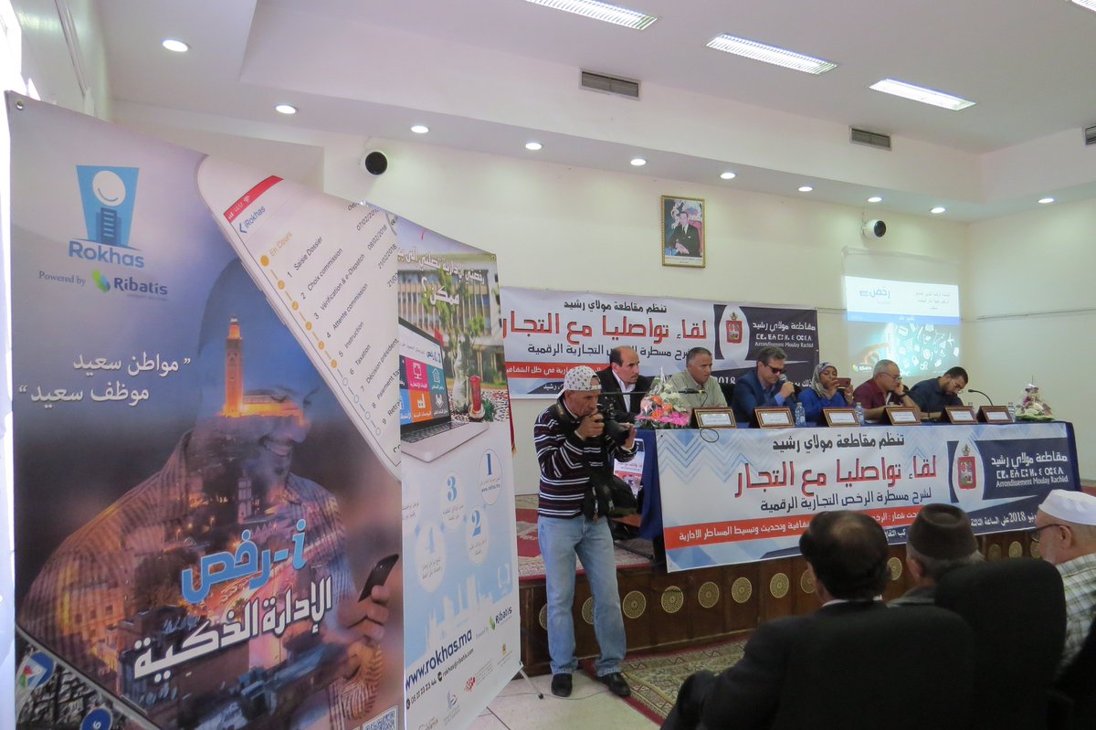 TheRibatis's tweet photo. Rencontre d'information avec les commerçants organisée par l'arrondissement Moulay Rachid le 29 juin 2018 https://t.co/j7JzQIn7It