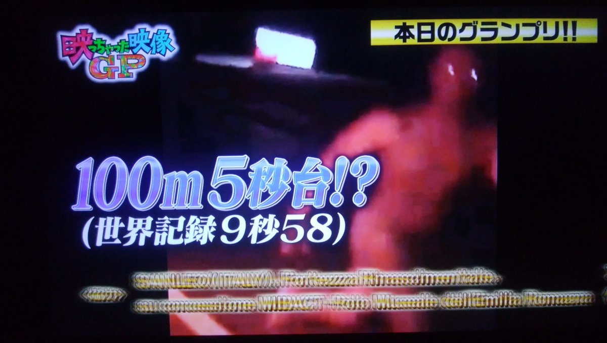 映っちゃった映像gp