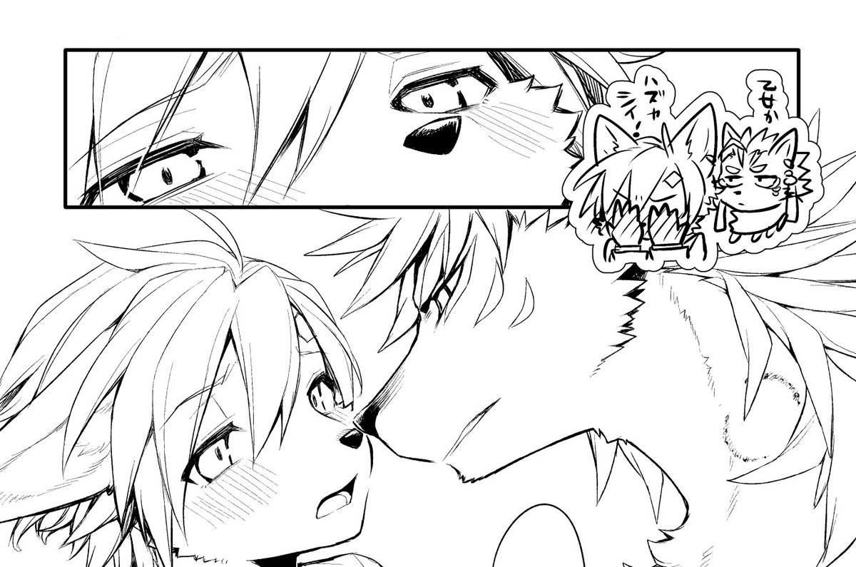 とりあえず9月の関西けもケに申し込んで来ました～頑張れれば創作ケモノのBL漫画本が出せるかな?出せると良いなぁ 