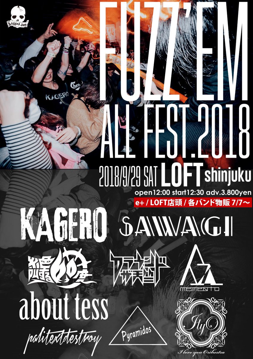 YuShiromizu's tweet photo. 【ファズエム解禁】

9/29(土)新宿LOFT
11:30/12:00 一般3800円

第1弾アーティスト

KAGERO
Sawagi
about tess
絶叫する60度
アラウンドザ天竺
memento森
palitextdestroy
▲s
I love you Orchestra

チケットは7/7よりe+ / ロフト店頭 / 各バンド物販にて発売開始します

#爆散希望
#ファズエム2018 https://t.co/9Y3MGBWLg0