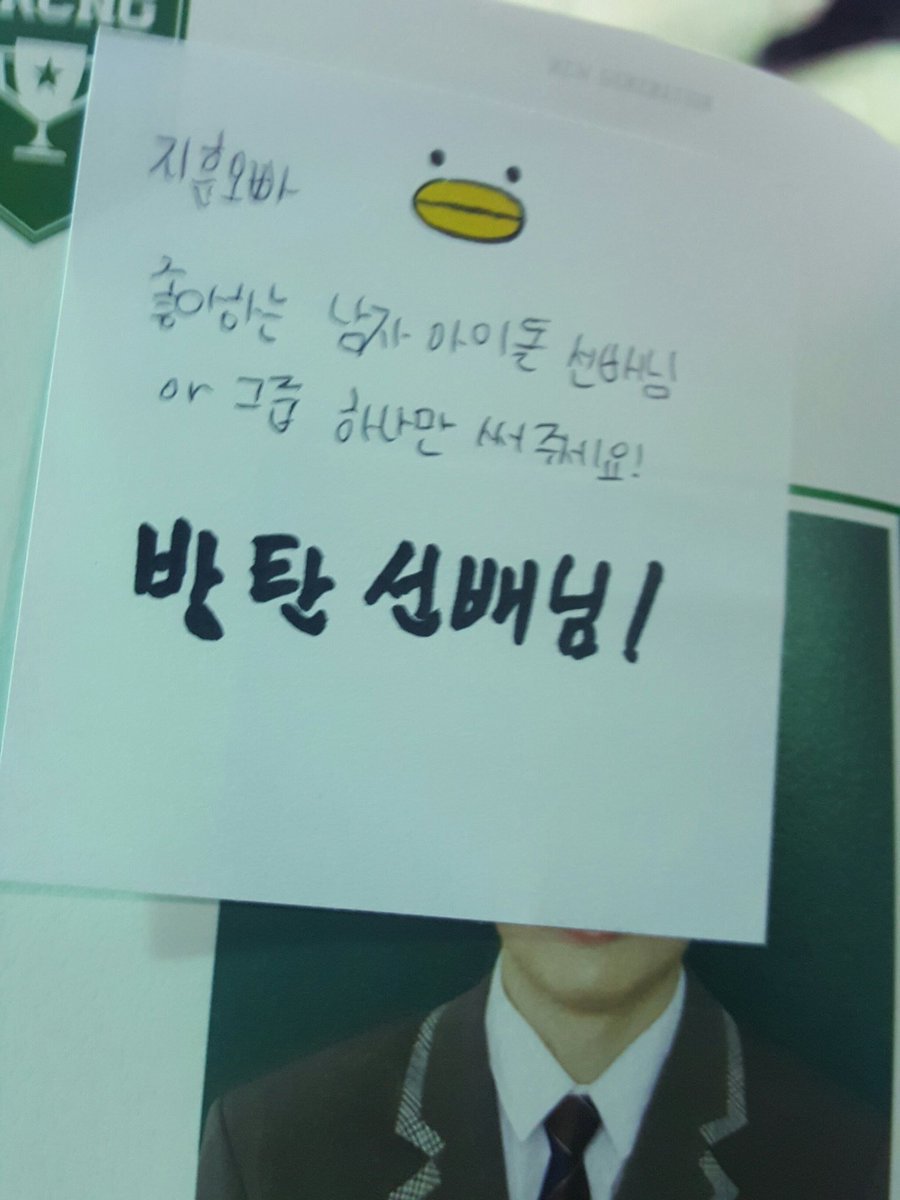 8. TRCNG's Jihun was asked by a fan about his favorite boy group?He answered BTS....then the fan asked why? he said because Taehyung's  #V   voice is really good <33 